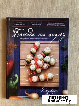Кулинарная книга. Блюда на пару Раменское - изображение 1