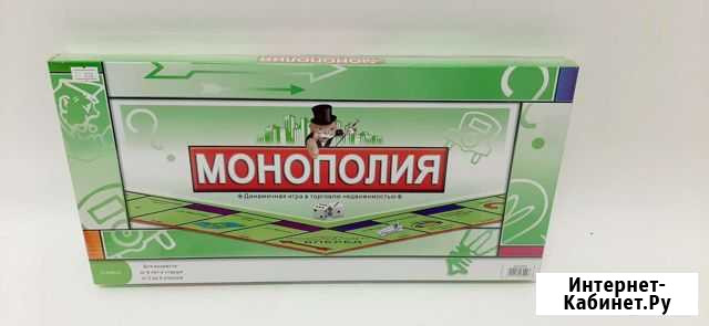 Монополия классическая (новая) Екатеринбург - изображение 1