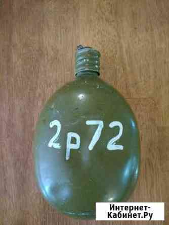 Фляга алюминиевая Ставрополь