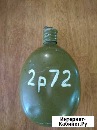 Фляга алюминиевая Ставрополь - изображение 1