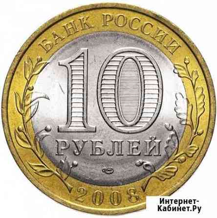 Продам юбилейные монеты Пенза