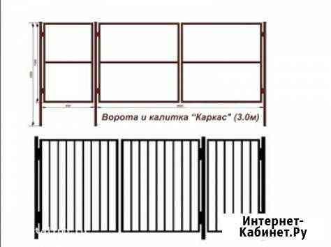 Ворота калитки каркасы на шарнирах, столбы. новые Уфа