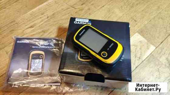 Навигатор garmin etrex 10 Одинцово