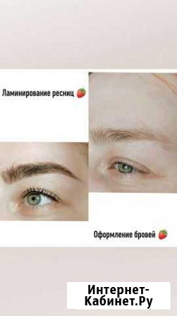 Брови Ангарск - изображение 1