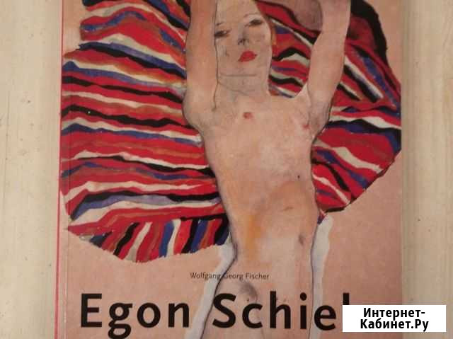 Egon Schiele/ Эгон Шиле. Книга - альбом Звенигород - изображение 1