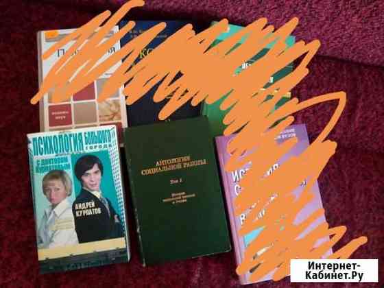 Книга Прокопьевск