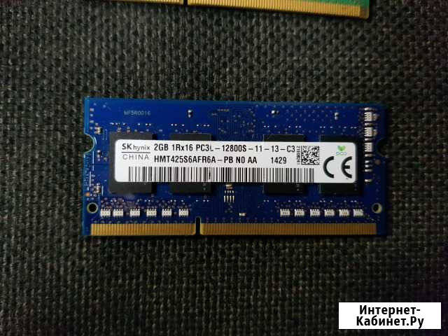 Оперативная Память DDR3 2GB Калуга - изображение 1