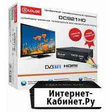 Новый цифровой приемник DC921HD Вязьма