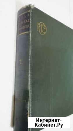 Сборник книг - Малая Советская Энциклопедия Кисловодск - изображение 1