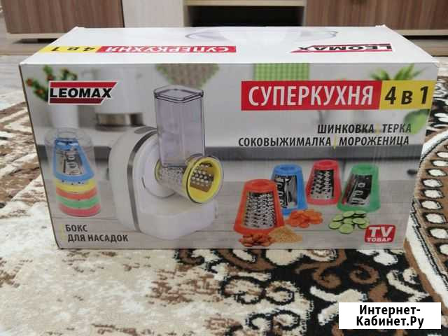 Измельчитель 4в1 Рассказово - изображение 1