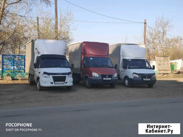 Грузоперевозки.грузчики.переезды Новосибирск - изображение 1