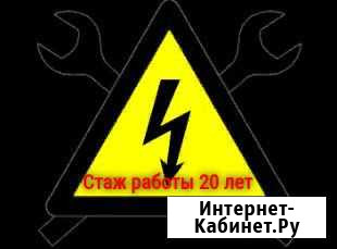 Электрик Сургут - изображение 1