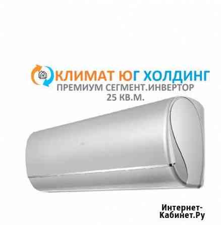 Кондиционер Сочи