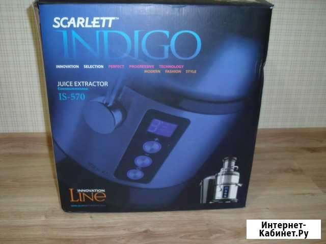 Продам соковыжималку Калининград - изображение 1