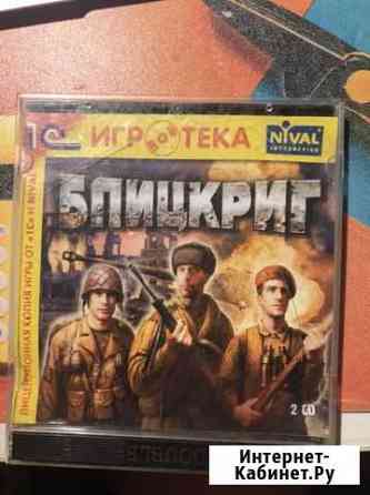 Компьютерная игра Калуга