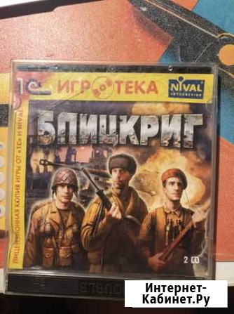 Компьютерная игра Калуга - изображение 1