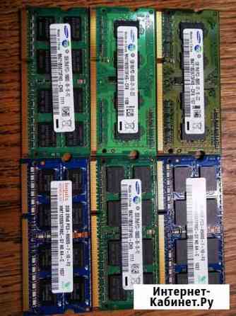 Оперативная память 1gb и 2gb SO-dimm ddr3 Находка