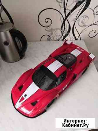 Машина на дистанционном управлении Ferrari FXX Петропавловск-Камчатский