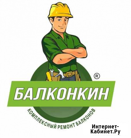 Требуется замерщик на балконы. Продажи Краснодар - изображение 1