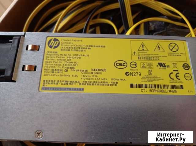 2 Блока питания по 1500W Hewlett Packard Архангельск - изображение 1