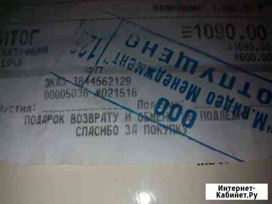 Adsl2+ Модем Саратов
