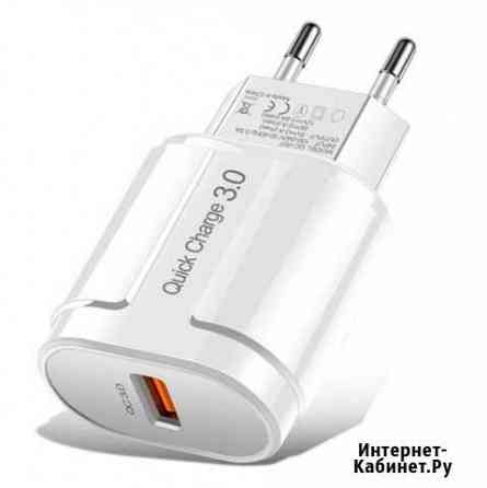 Быстрая зарядка Quick Charge 3.0 Клин