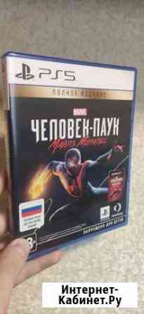 Игра для приставки ps5 Новочеркасск