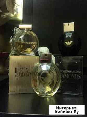 Парфюм armani Краснодар
