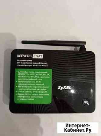 Wifi роутер keenetic Брянск