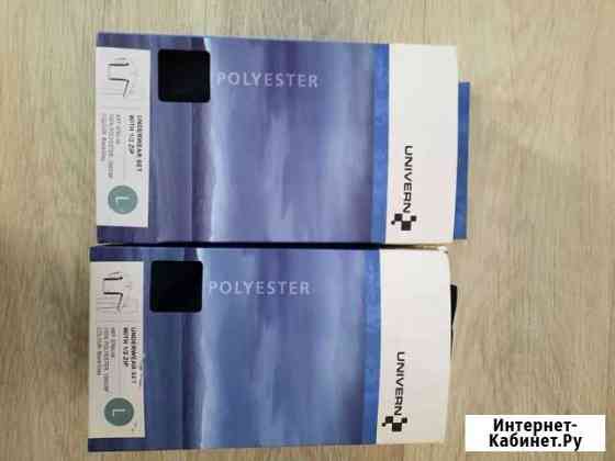 Термобелье Univern Мурманск