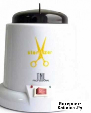 Стерилизатор Саратов - изображение 1