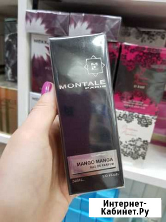 Духи Montale Mango Manga 30ml новые Владимир - изображение 1