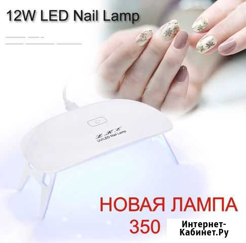Лампа LED Светлый - изображение 1