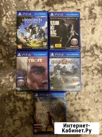 Sony PS4 игра horizon detroit Мытищи - изображение 1