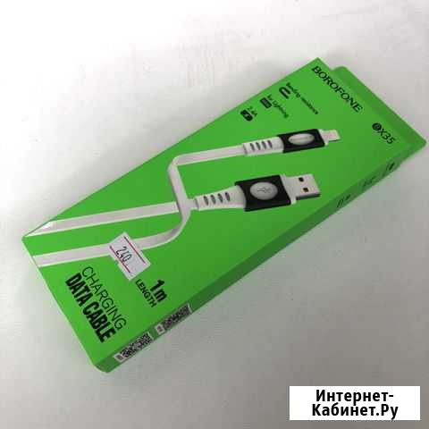 Зарядный кабель Borofone BX35 Омск - изображение 1