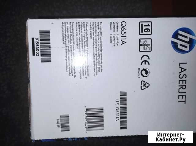 Картриджи hp 11а Тюмень - изображение 1