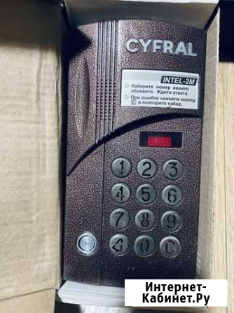 Блок вызова Cyfral Intel-2M Химки - изображение 1