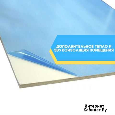 Сэндвич панели 10мм (плотность 08) Курган - изображение 1