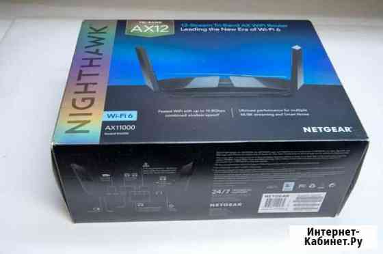 Netgear nighthawk rax200 Тамбов