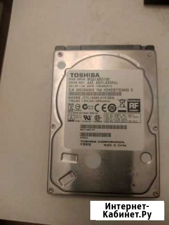 Жесткий диск 1 тб 2.5 toshiba Уфа - изображение 1