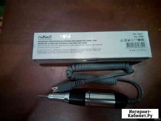 Запасная сменная рукоять для электрической дрели Астрахань