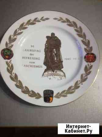 Сувенирная тарелка гдр, 30 лет победыв ВОВ Астрахань