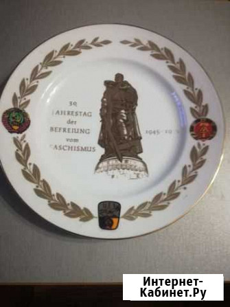 Сувенирная тарелка гдр, 30 лет победыв ВОВ Астрахань - изображение 1