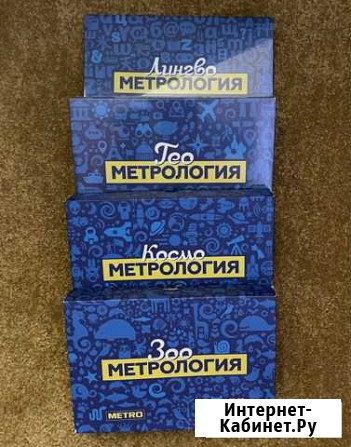 Викторина для детей Метрология Смоленск - изображение 1