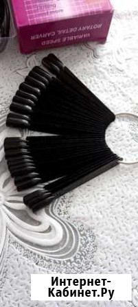 Веер для гель лаков Рязань - изображение 1