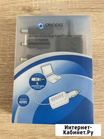 Адаптер питания для ноутбука автомобильный Великий Новгород - изображение 1
