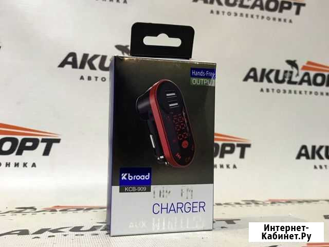 FM-модулятор с Bluetooth Красноярск - изображение 1