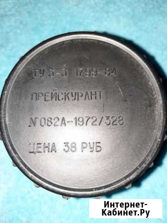 Конвертер К-1 Азов - изображение 1