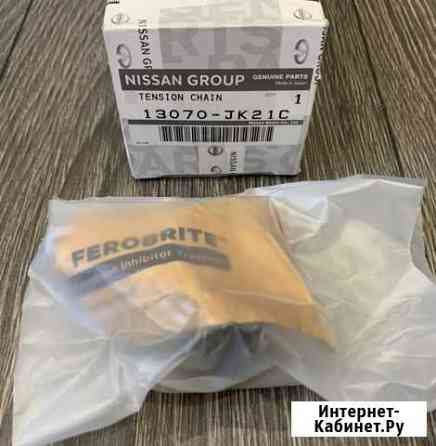 Цепь грм infiniti FX37 (оригинальный комплект) Ангарск