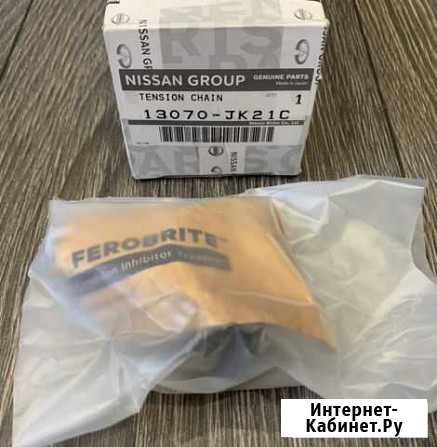 Цепь грм infiniti FX37 (оригинальный комплект) Ангарск - изображение 1